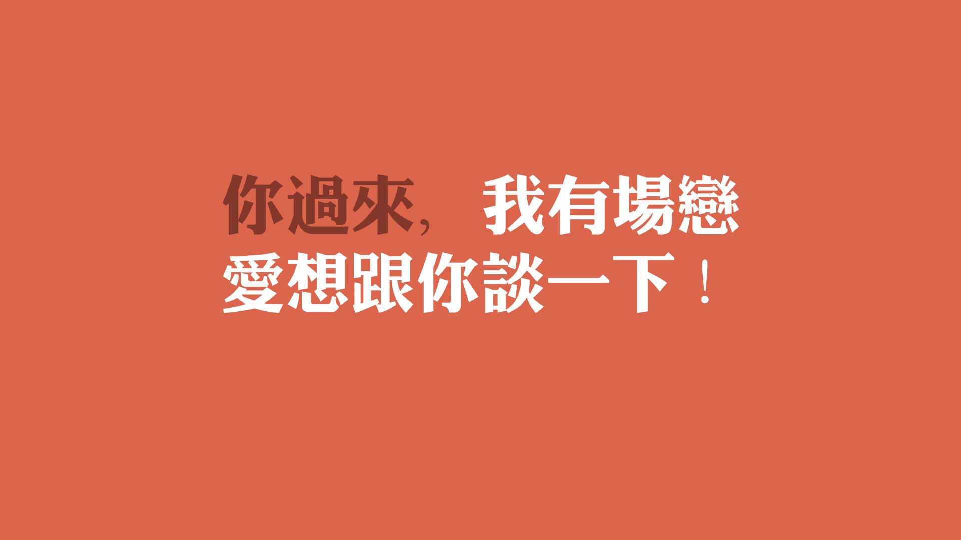 足球青训与体教融合项目试点效果显著，足球青训教学体系