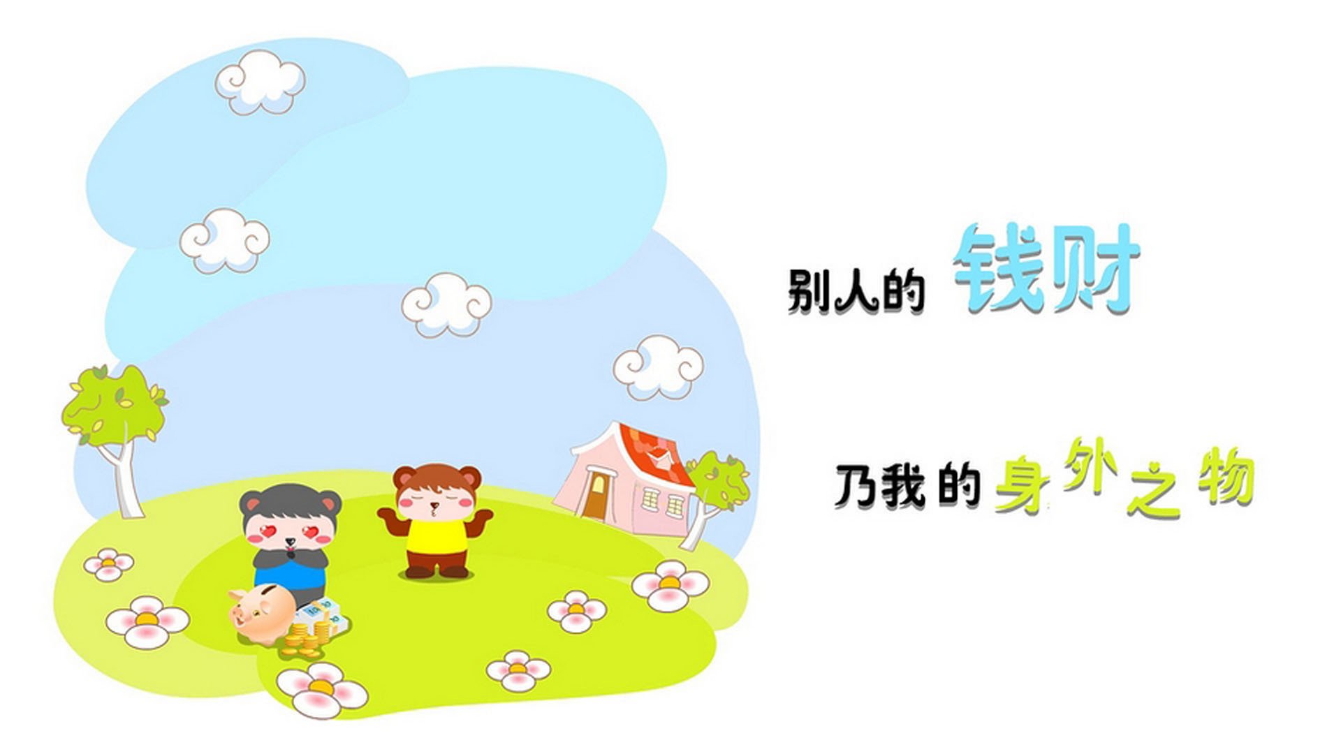 体育新闻中心深化体育赛事数据驱动传播研究，体育新闻赛事报道标题大全