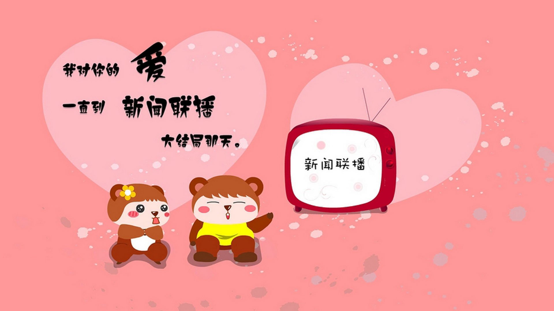 梅西与C罗的历史性对决，吸引全球亿万观众